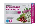 Купить комплекс для сердца и сосудов консумед (consumed), капсулы 60 шт бад в Кстово