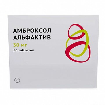 Амброксол Альфактив, таблетки 30 мг, 50 шт