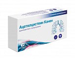 Купить ацетилцистеин канон, таблетки диспергируемые 600 мг, 10 шт в Кстово