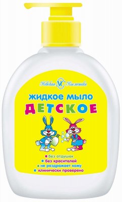 Купить невская косметика мыло жидкое для детей флакон-дозатор 300 мл в Кстово