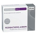 Купить розувастатин-алиум, таблетки, покрытые пленочной оболочкой 40мг, 30 шт в Кстово