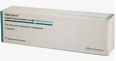 Купить овитрель, раствор для подкожного введения 250мкг/0,5мл, шприц в Кстово