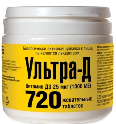 Купить ультра-д витамин д3 25 мкг (1000ме), таблетки жевательные 425мг, 720 шт бад в Кстово