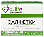 Салфетки марлевые медицинские стерильные 8 сложений 7,5х7,5 см 10 шт. в индивидуальной упаковке