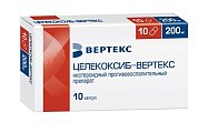 Купить целекоксиб-вертекс, капсулы 200мг, 10 шт в Кстово