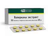 Купить валериана экстракт, таблетки, покрытые пленочной оболочкой 20мг, 50шт в Кстово