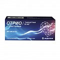 Купить отрио, таблетки 10мг, 90 шт в Кстово