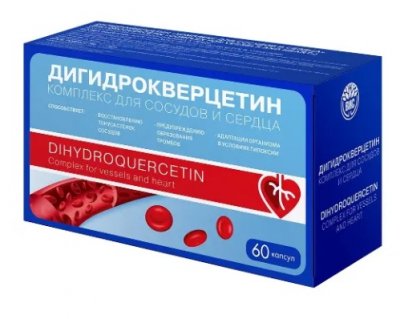 Купить дигидрокверцетин комплекс для сосудов и сердца, капсулы 60шт бад в Кстово