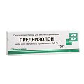 Купить преднизолон, мазь для наружного применения 0,5%, 15г в Кстово