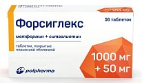 Купить форсиглекс, таблетки покрытые пленочной оболочкой 1000мг+50мг, 56 шт в Кстово