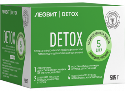Купить леовит detox, комплексная программа питания на 5 дней в Кстово