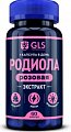 Купить gls (глс) родиола розовая (экстракт), капсулы массой 400мг, 60шт. бад в Кстово