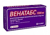 Купить венатабс, таблетки покрытые пленочной оболочкой 100 мг+ 900 мг, 30 шт в Кстово
