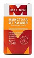 Купить микстура от кашля сухая, порошок для детей 1,47г 10 шт в Кстово