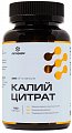 Купить калий цитрат летофарм, капсулы 0,84г 120 шт. бад в Кстово