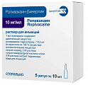Купить ропивакаин-бинергия, раствор для инъекций 10мг/мл, ампула 10мл 5шт в Кстово