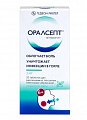 Купить оралсепт, таблетки для рассасывания, покрытые пленочной оболочкой 3мг, 20 шт в Кстово