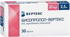 Купить бисопролол-вертекс, таблетки, покрытые пленочной оболочкой 2,5мг, 30 шт в Кстово