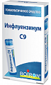 Купить инфлуензинум с9 гомеопатические монокомпонентный препарат животного происхождения гранулы гомеопатические 4 г в Кстово