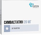 Купить симвастатин, таблетки, покрытые пленочной оболочкой 20мг, 30 шт в Кстово