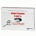 Купить лютеин 100%, капсулы 476мг, 60 шт бад в Кстово