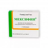 Купить мексифин, раствор для внутривенного и внутримышечного введения 50мг/мл, ампулы 5мл, 5 шт в Кстово