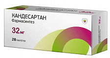 Купить кандесартан фармасинтез, таблетки 32мг 28шт в Кстово