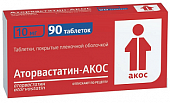 Купить аторвастатин-акос, таблетки покрытые пленочной оболочкой 10мг, 90 шт в Кстово