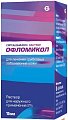 Купить офломикол, раствор для наружного применения 2%, флакон 15мл в Кстово