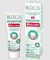 Купить рокс (r.o.c.s) зубная паста sensitive plus gum care для чувствительных зубов, 94г в Кстово