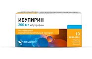 Купить ибупирин, таблетки покрытые пленочной оболочкой 200 мг, 10 шт в Кстово