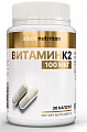 Купить atech nutrition (атех нутришн) витамин к2, капсулы 30шт бад, банка в Кстово
