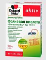 Купить doppelherz (доппельгерц) актив фолиевая кислота + b6 + b12 + c + e, таблетки 30 шт бад в Кстово