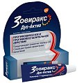 Купить зовиракс дуо-актив, крем для наружного применения  5%+1%, туба 2г в Кстово