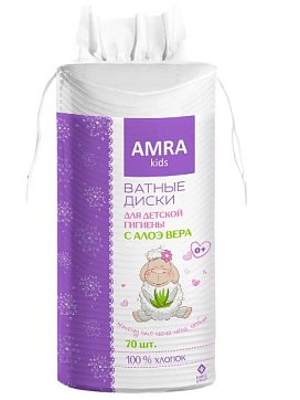 Amra (Амра) ватные диски для детской гигиены с экстрактом Алоэ, 70 шт