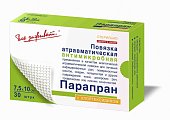 Купить парапран, повязка с химотрипсином 7,5см х10см, 30 шт в Кстово