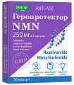 Купить геропротектор nmn, капсулы 30шт бад в Кстово