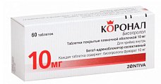 Купить коронал, таблетки, покрытые пленочной оболочкой 10мг, 60 шт в Кстово