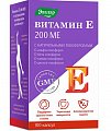 Купить витамин е с натуральными токоферолами 200 ме эвалар, капсулы массой 300мг, 100шт бад в Кстово