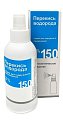 Купить перекись водорода, спрей для наружного применения 3% флакон 150мл в Кстово