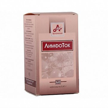 ЛимфоТок, капсулы 60 шт БАД