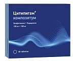 Купить цитипигам композитум, таблетки, покрытые пленочной оболочкой 100мг+100мг, 60 шт в Кстово