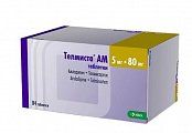 Купить телмиста ам, таблетки 5мг+80мг, 84 шт в Кстово