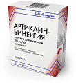 Купить артикаин-бинергия с адреналином, раствор для инъекций 20мг/мл+0,005мг/мл, ампула 5мл 5шт в Кстово