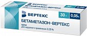Купить бетаметазон-вертекс, крем для наружного применения 0,05%, 30г в Кстово