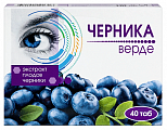 Купить черника верде, таблетки массой 500мг 40шт бад в Кстово