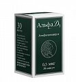 Купить альфа д3, капсулы 0,5мкг, 30шт в Кстово