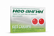 Купить нео-ангин, таблетки для рассасывания, без сахара, 16 шт в Кстово