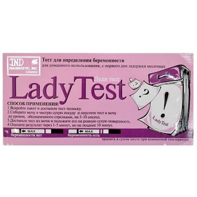 Купить тест для определения беременности lady test, 1 шт в Кстово
