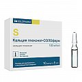 Купить кальция глюконат-солофарм, раствор для внутривенного и внутримышечного введения 100мг/мл, ампулы 5мл, 10 шт в Кстово